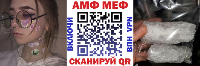 Амфетамин Premium  гидра tor  Кинель 