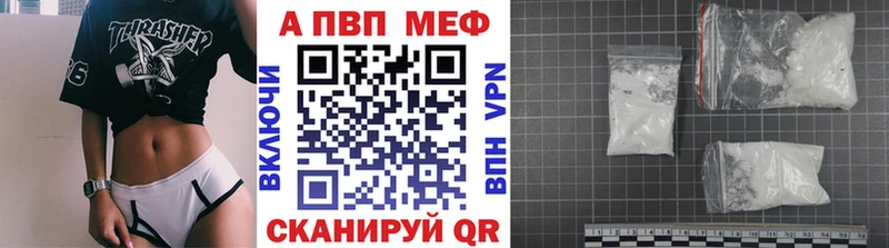 купить закладку  Кинель  darknet формула  Альфа ПВП крисы CK 