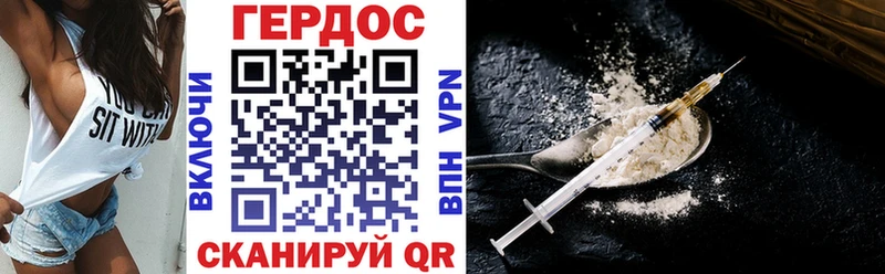 ГЕРОИН афганец  цены   Кинель 