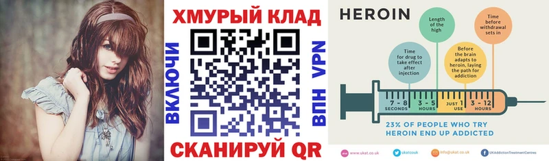 Героин гречка Кинель