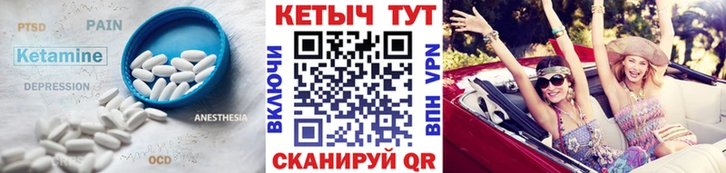 где найти наркотики Кинель Кетамин ketamine