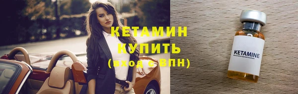герыч Карпинск