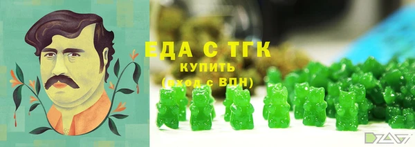 трава Козловка