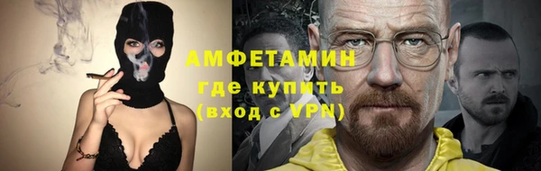 герыч Карпинск