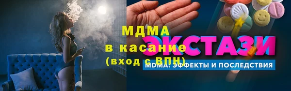 герыч Карпинск