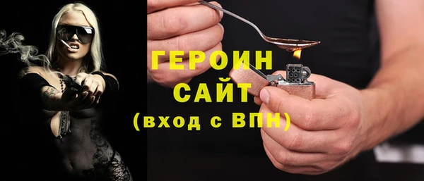 герыч Карпинск