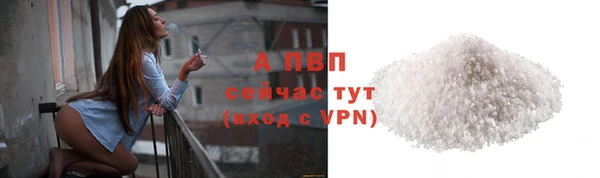 герыч Карпинск