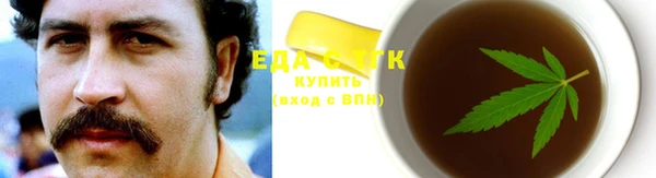 герыч Карпинск
