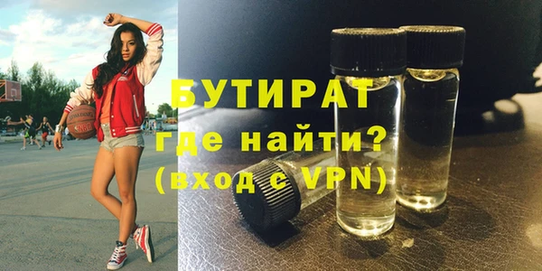 молекула духа Кинешма
