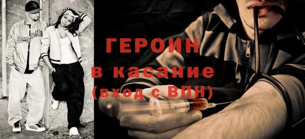 молекула духа Кинешма