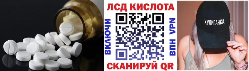 Лсд 25 экстази ecstasy darknet какой сайт Кинель