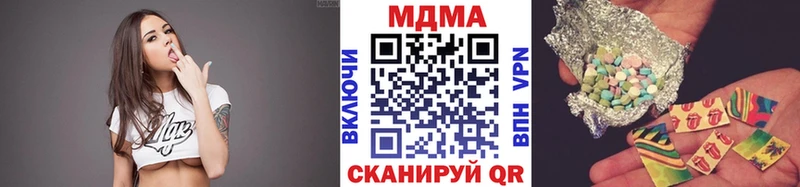 МДМА crystal Кинель