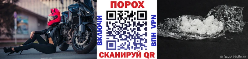 Первитин пудра OMG зеркало Кинель